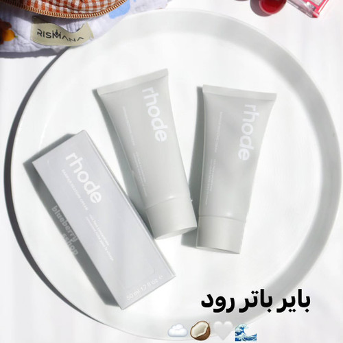 کرم ترمیم سد دفاعی پوست مستر کوالیتی رود