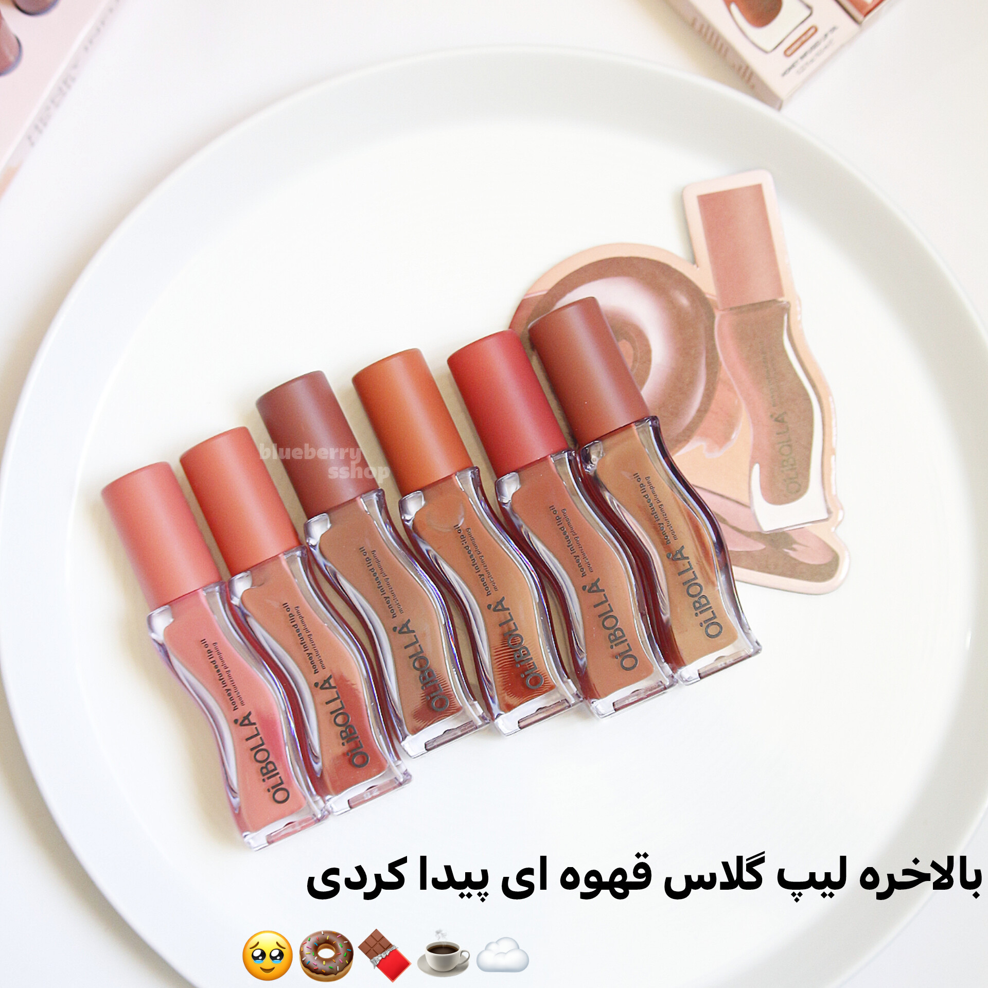 لیپ گلاس طرح گیسو برند اولی بولا رنگ بندی نود