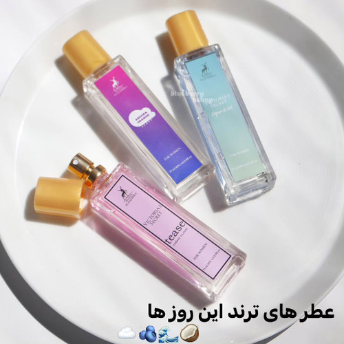 عطر الحمبرا 35میل