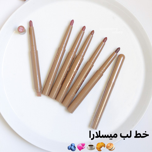 خط لب طرح رود ، میس لارا