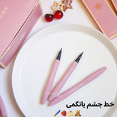 خط چشم یانگمی مشکی