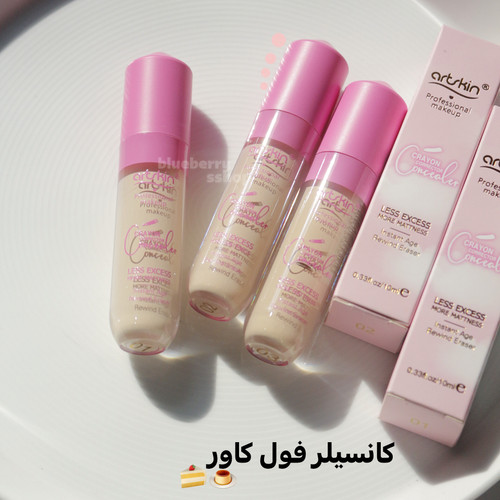 کانسیلر ارت اسکین