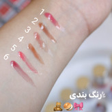 لیپ گلاس طرح ایو سن لورن YSL برند اولی بولا