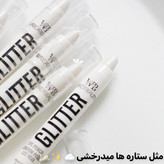 هایلایتر مدادی وردا بیوتی