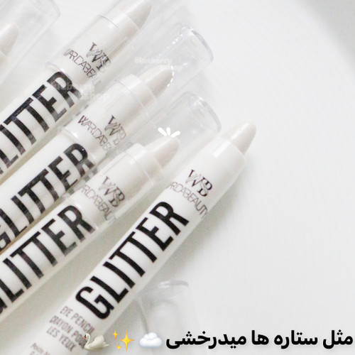 هایلایتر مدادی وردا بیوتی