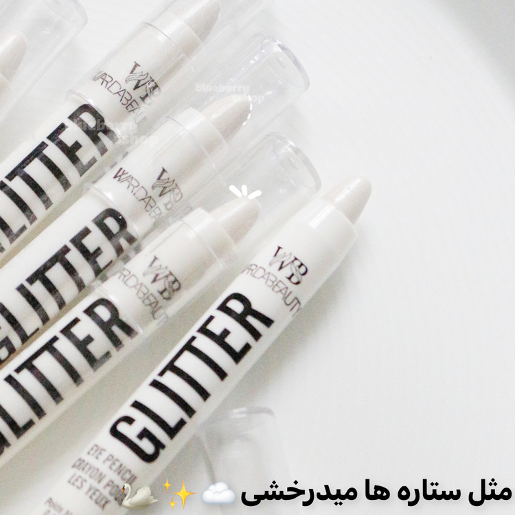 هایلایتر مدادی وردا بیوتی
