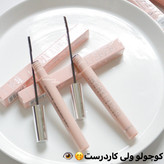ریمل سوزنی مشکی