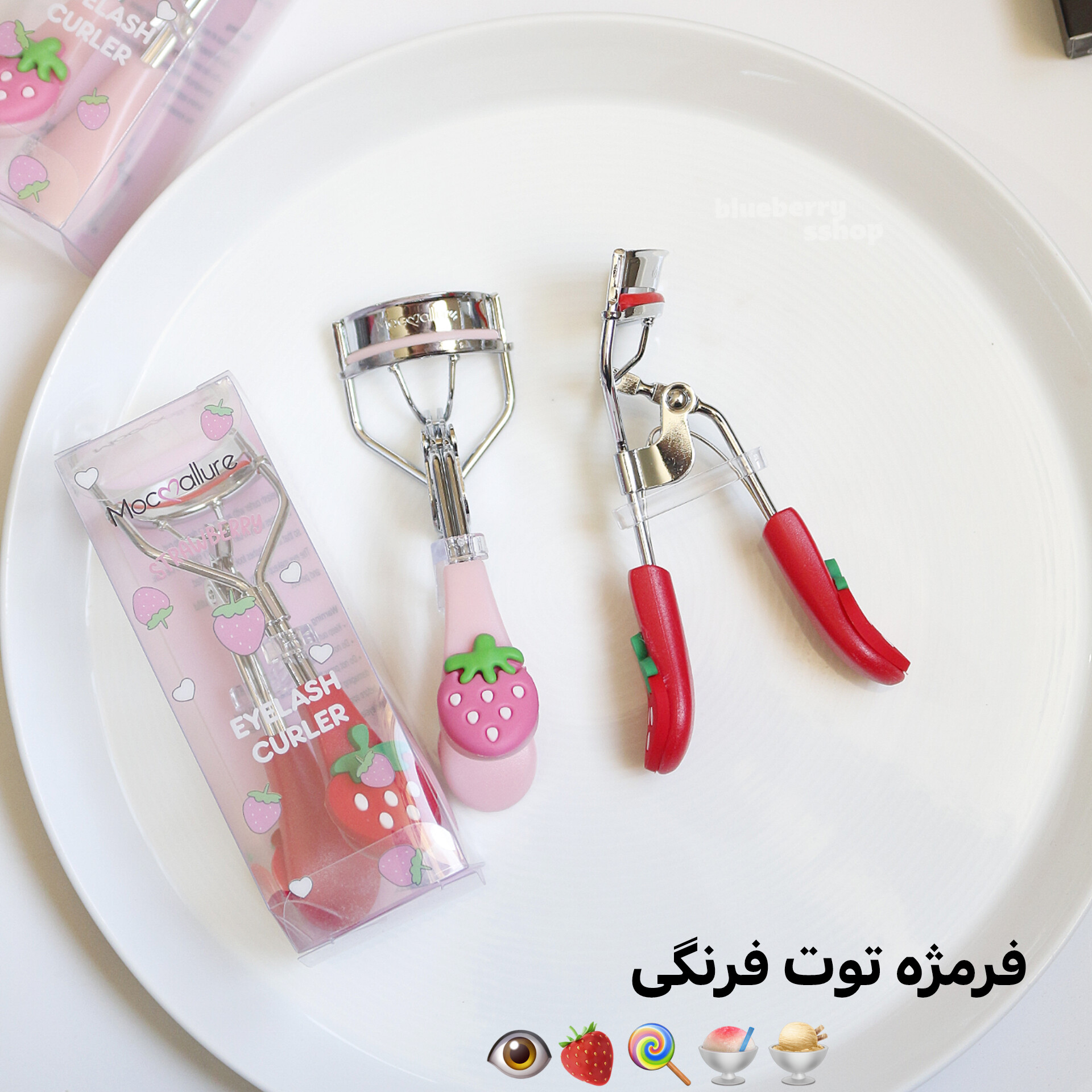 فرمژه فلزی توت فرنگی رنگ قرمز