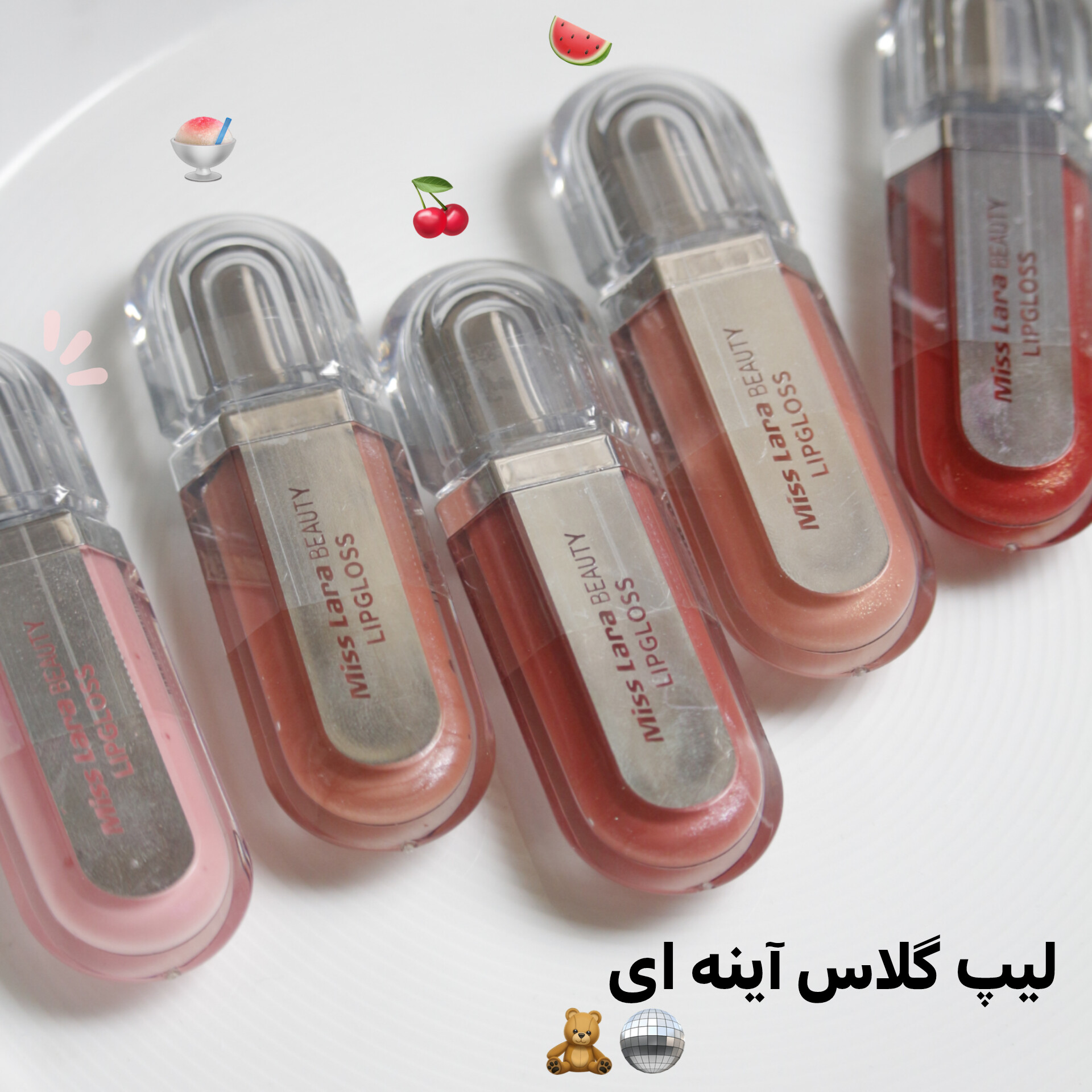 لیپ گلاس آینه ای طرح کیکو برند میسلارا