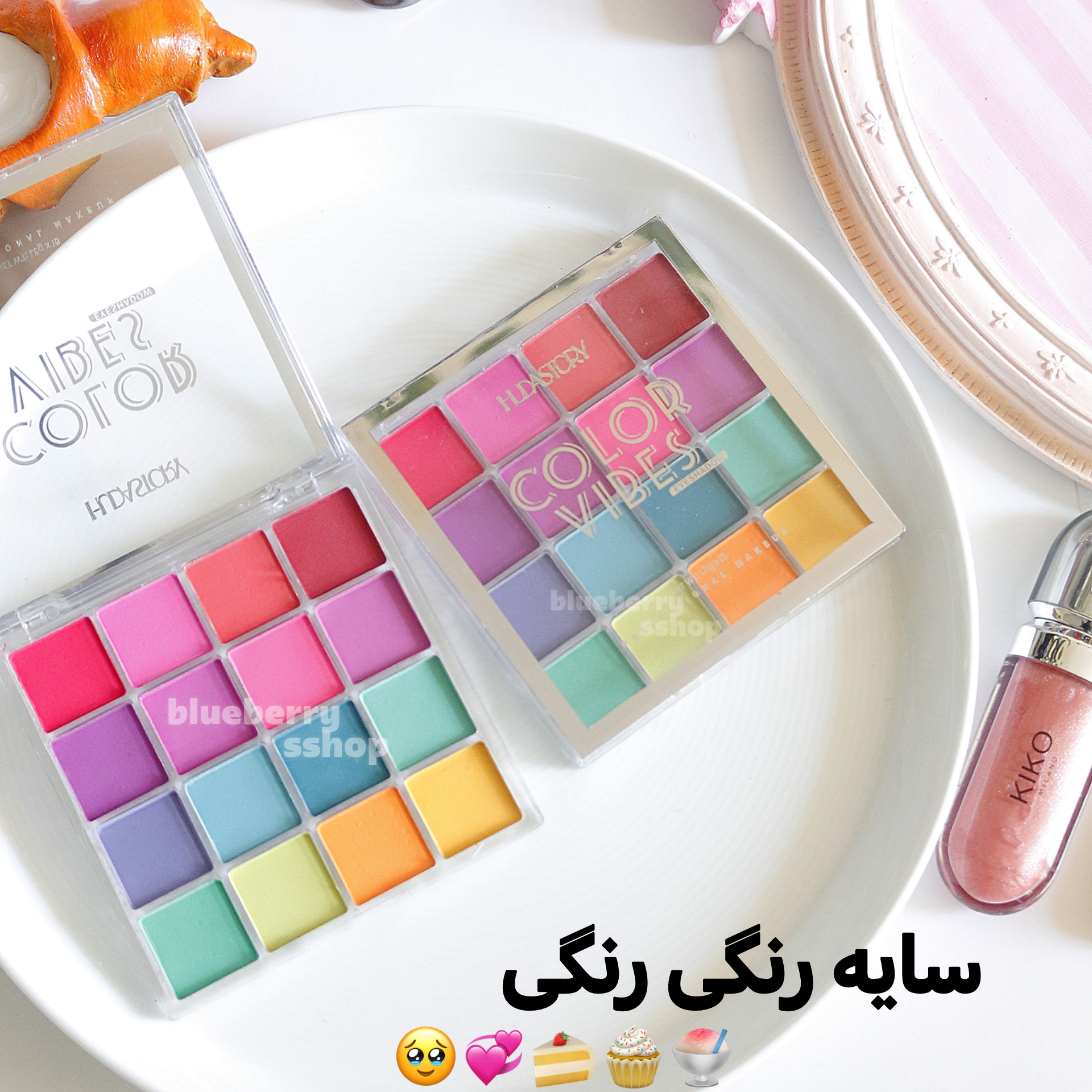 پالت سایه تابستونی 16 رنگ هدی استوری