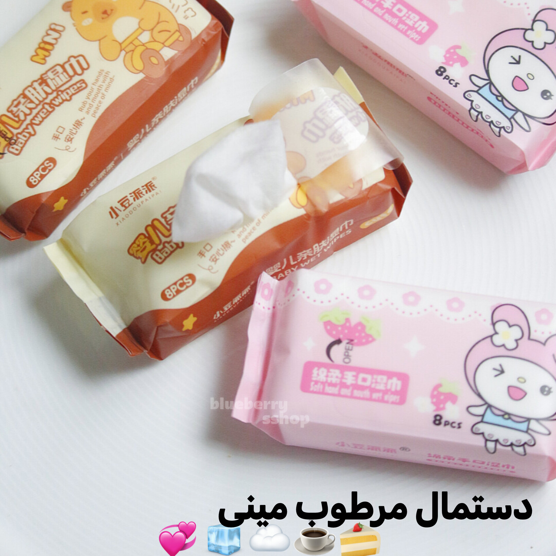 دستمال مرطوب مینی