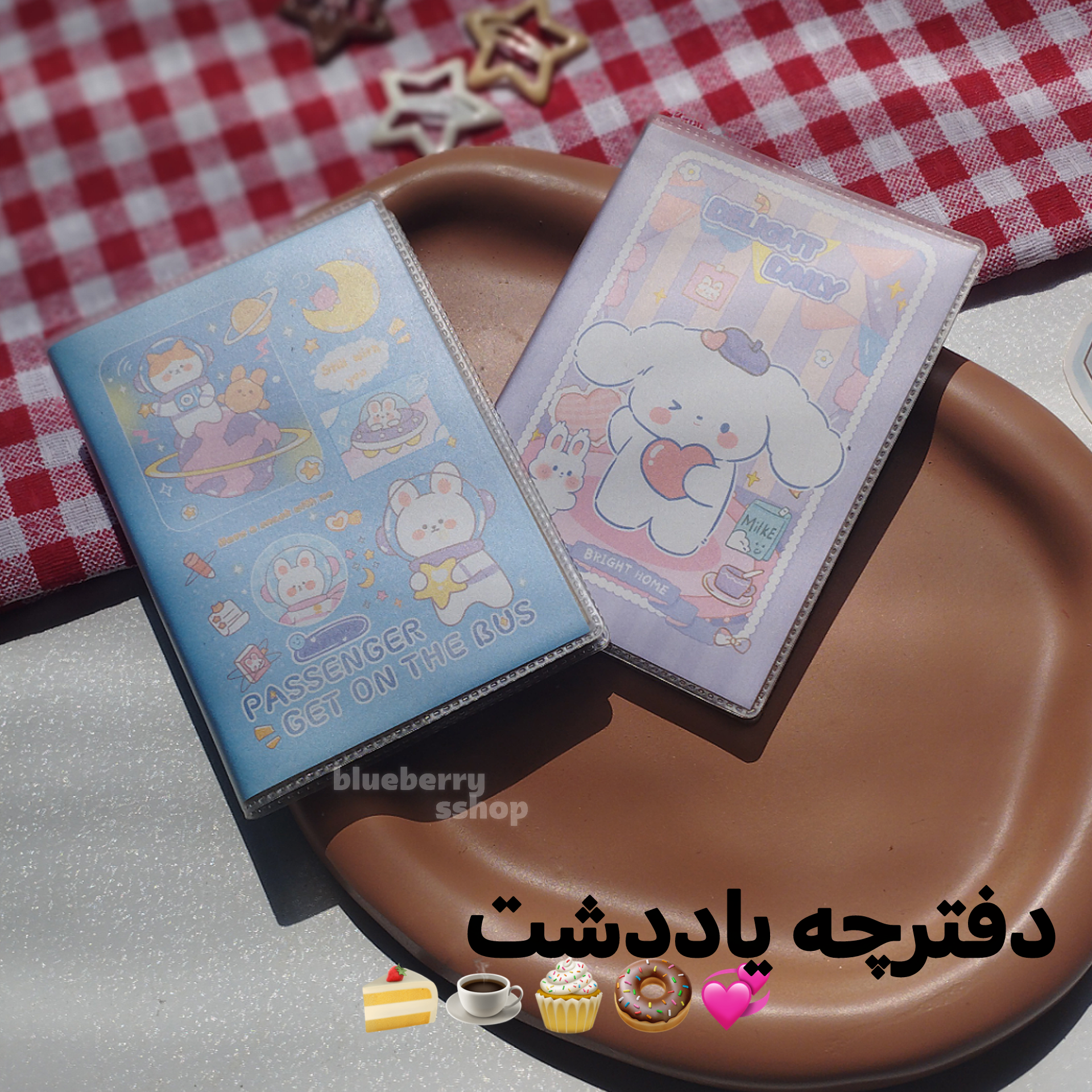 دفترچه یاداشت فانتزی