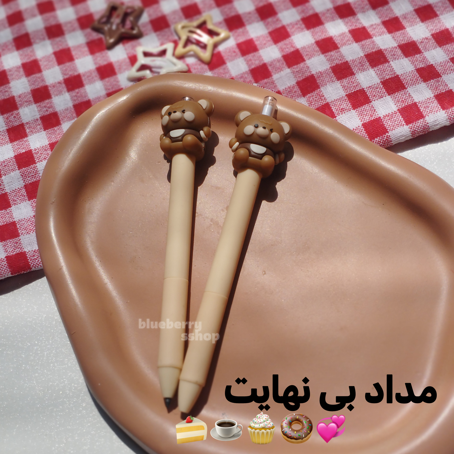 مداد بی نهایت اتودی خرسی