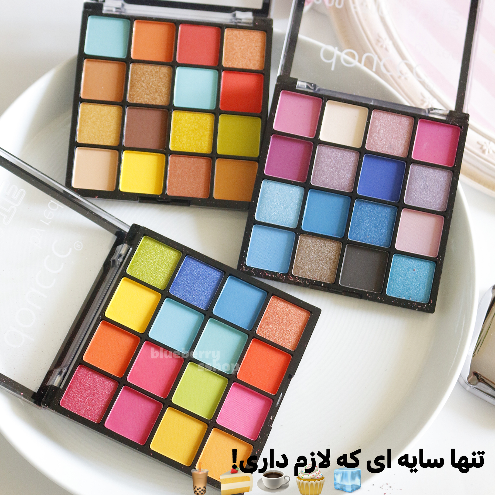پالت سایه چشم شانزده رنگ دوسه