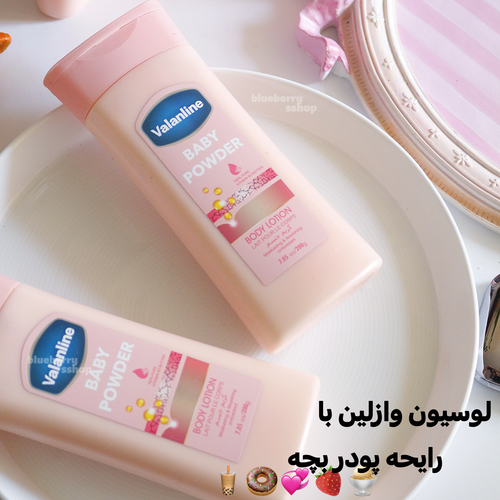 لوسیون بدن وازلین با رایحه پودر بچه