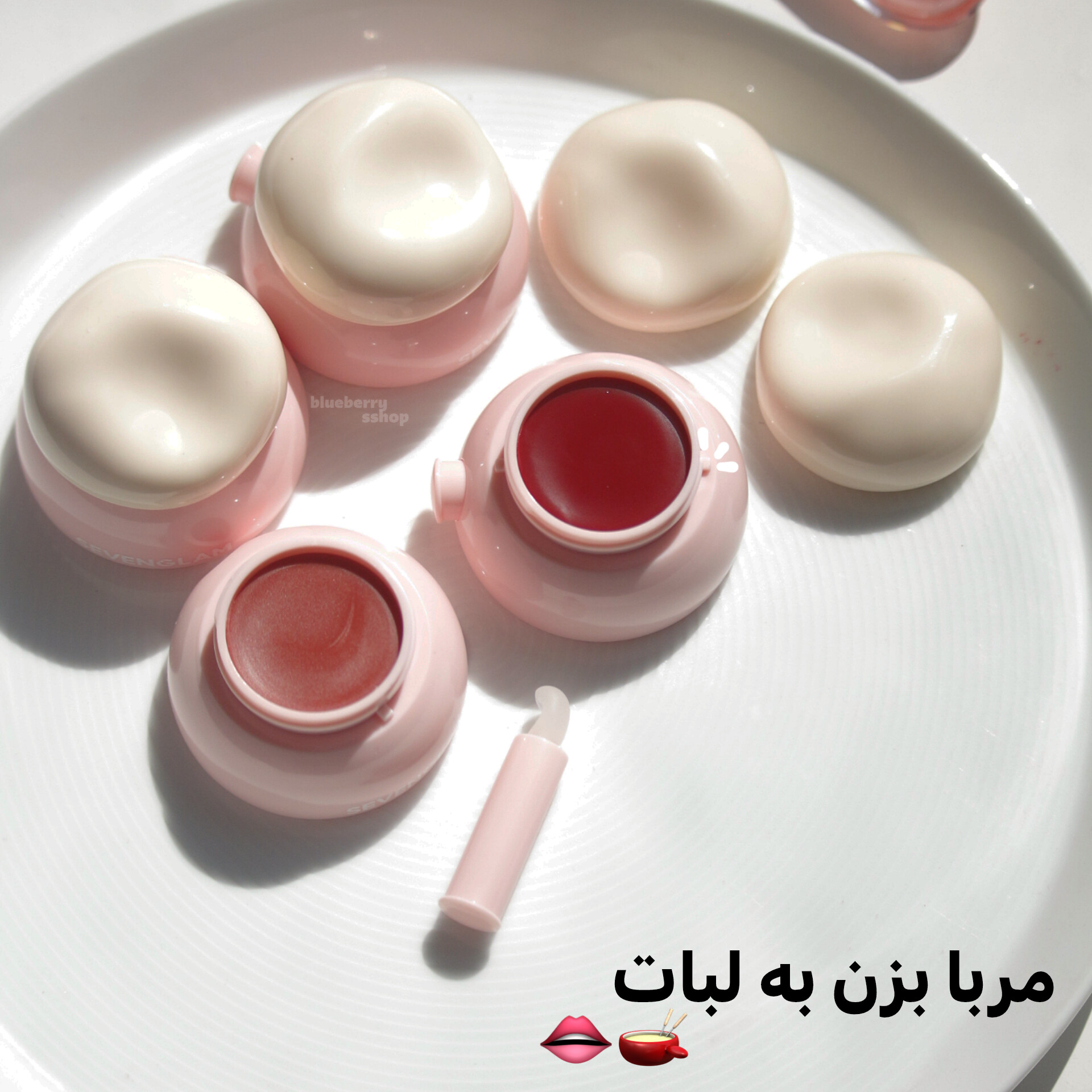مربا لب طرح شیگلم