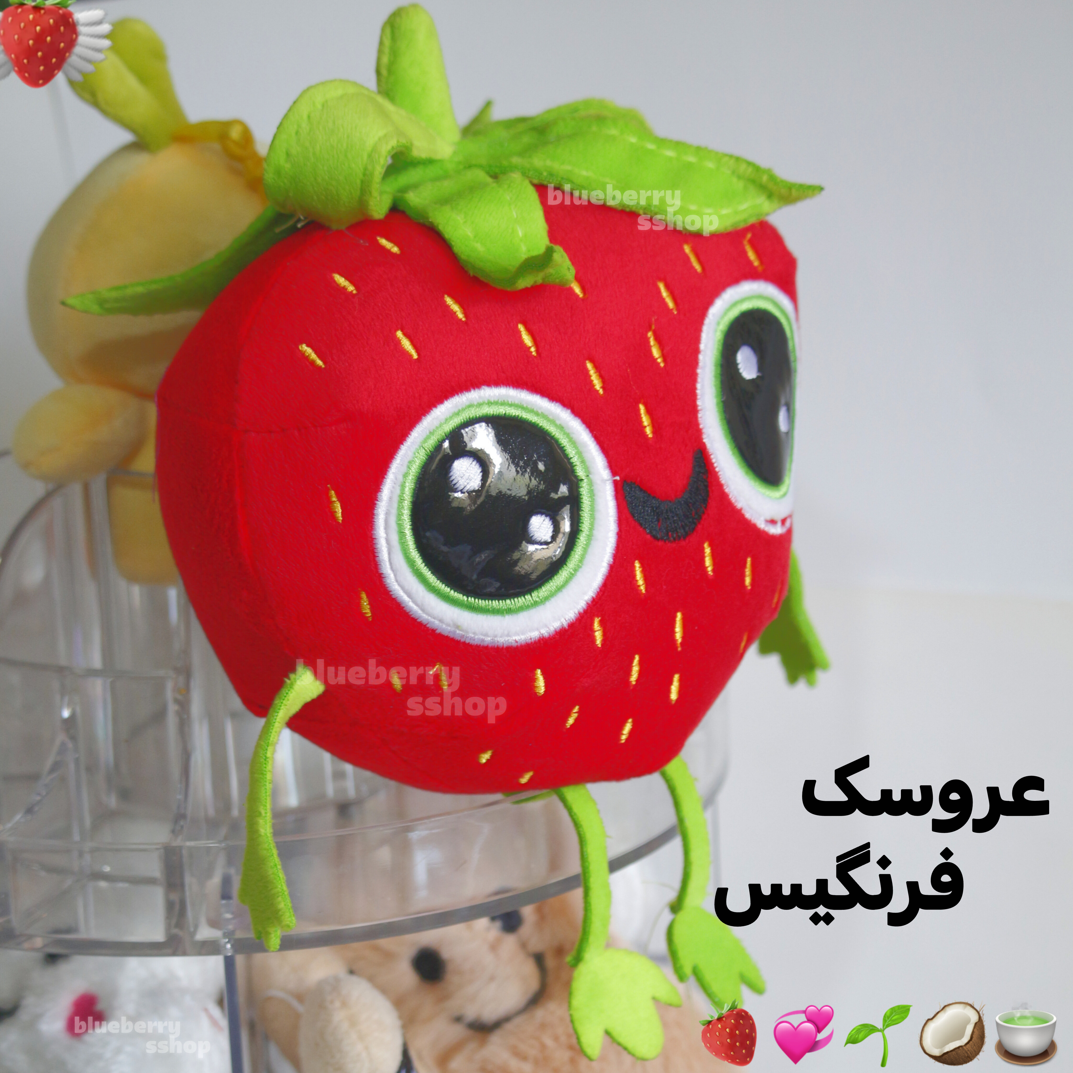 عروسک فرنگیس 20 سانتی