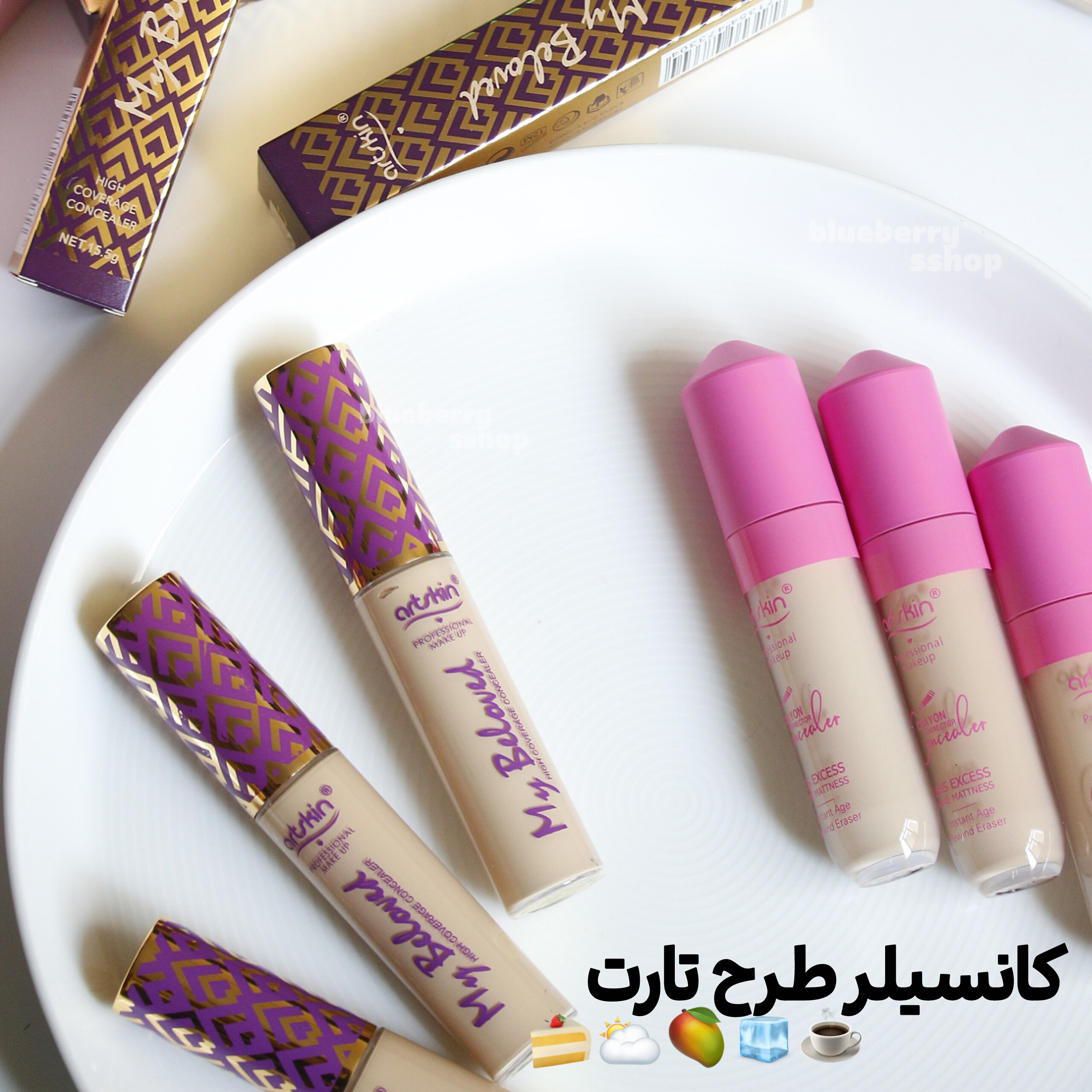 کانسیلر طرح تارت ارت اسکین