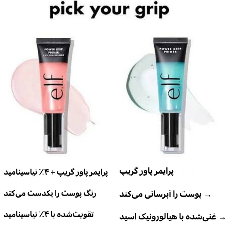 پرایمر الف